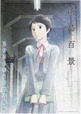 航海王索隆斩龙免费观看完整版